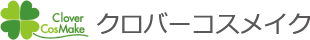 クロバーコスメイクオンラインショップ